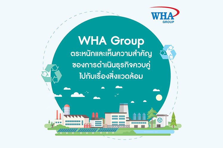 WHA Group recognizes on the importance of environmental responsibility