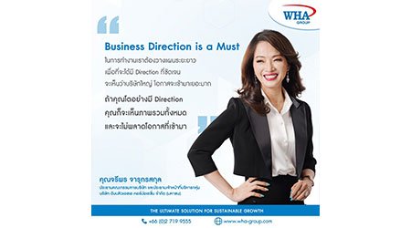 Business Direction is a must