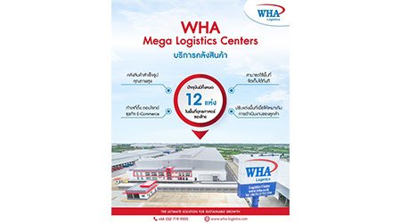 WHA Mega Logistics Centers