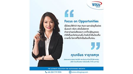 Focus on Opportunities