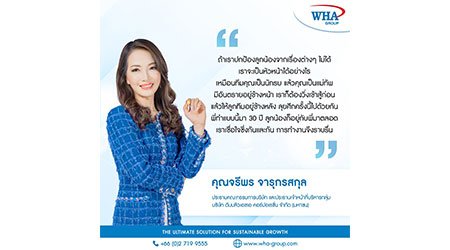 ถ้าเราปกป้องลูกน้องจากเรื่องต่างๆ ไม่ได้ เราจะเป็นหัวหน้าได้อย่างไร