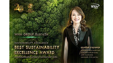 WHA Group คว้ารางวัล Best Sustainability Excellence Award