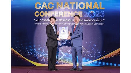 CAC NATIONAL CONFERENCE 2023