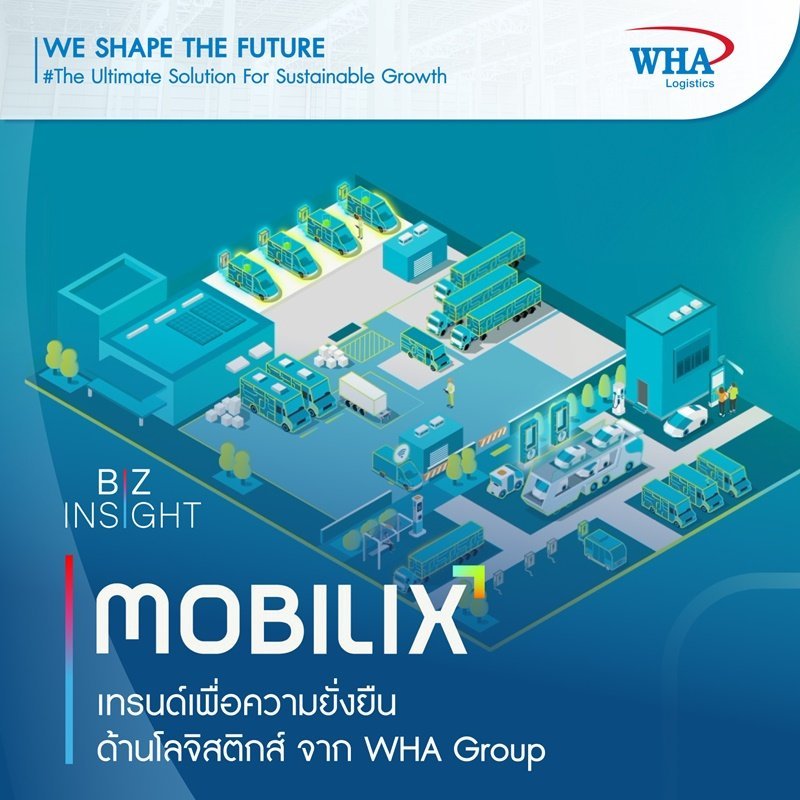 ทำความรู้จัก เทรนด์ความยั่งยืนด้านโลจิสติกส์ คืออะไร?​