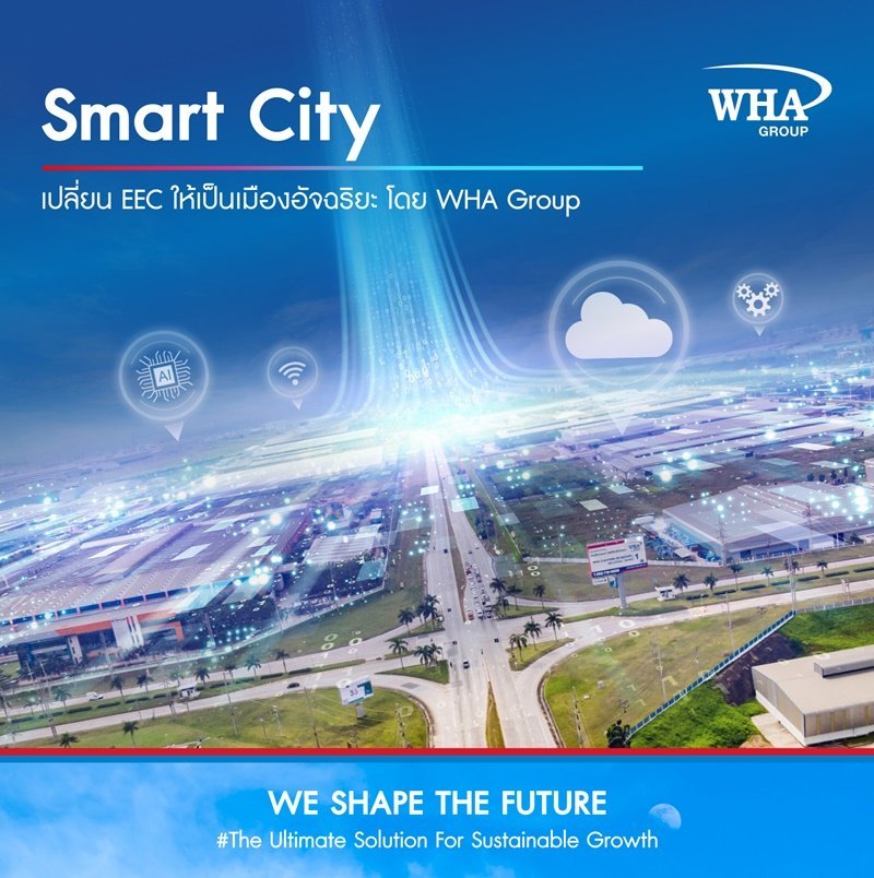 Smart City เปลี่ยน EEC ให้เป็นเมืองอัจฉริยะ โดย WHA Group