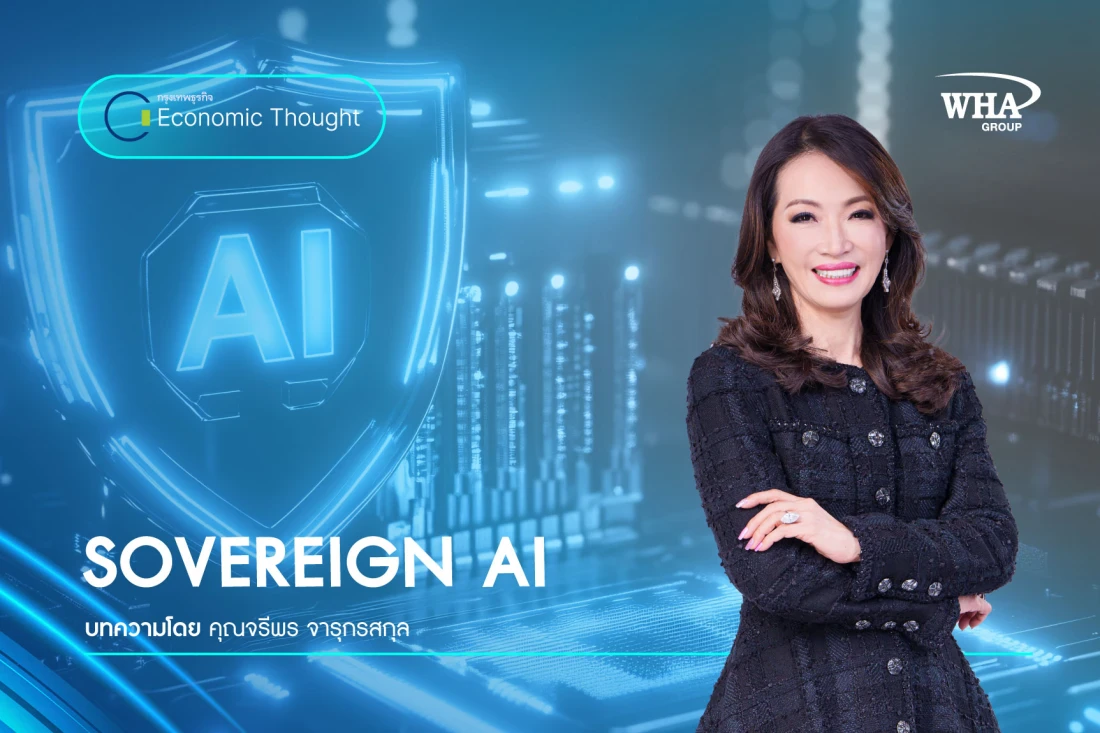 Sovereign AI