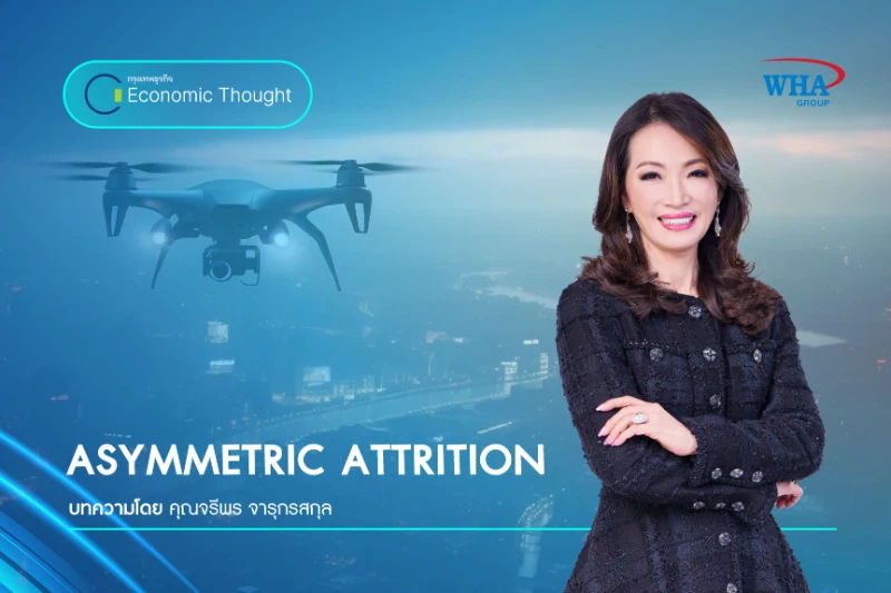 ASYMMETRIC ATTRITION