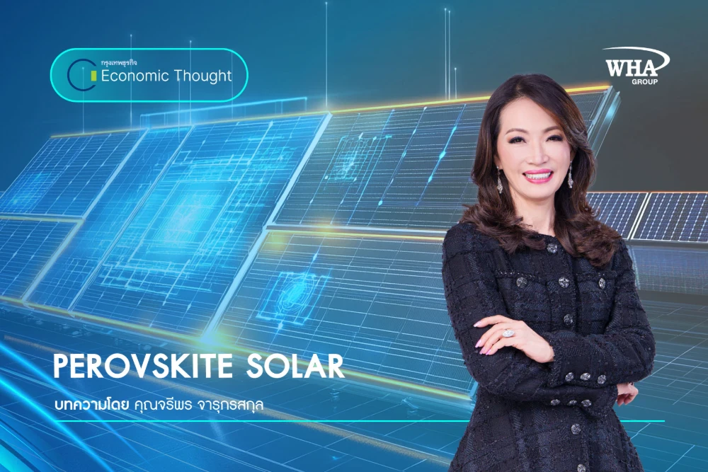 PEROVSKITE SOLAR