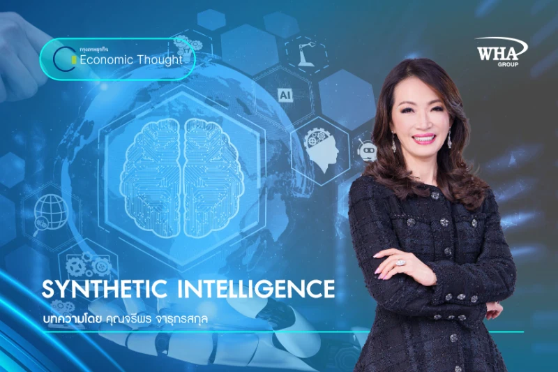 SYNTHETIC INTELLIGENCE