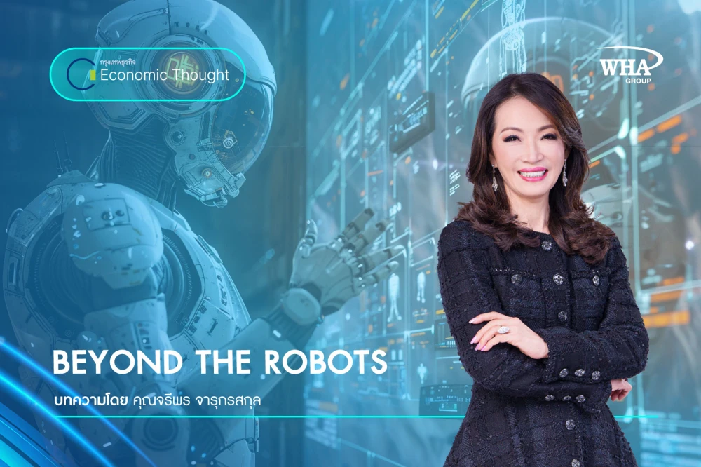 BEYOND THE ROBOTS