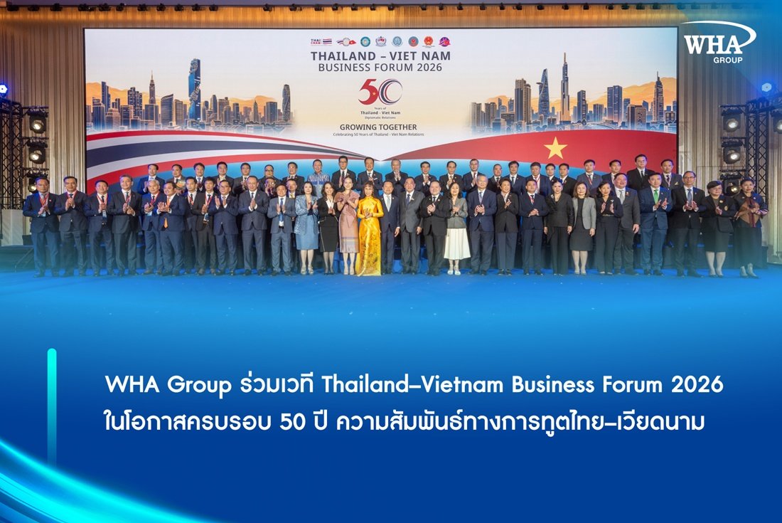 WHA Group ร่วมเวที Thailand–Vietnam Business Forum 2026 ในโอกาสครบรอบ 50 ปี ความสัมพันธ์ทางการทูตไทย–เวียดนาม