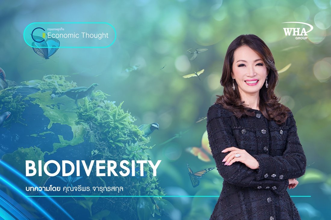 BIODIVERSITY 