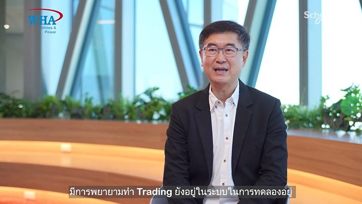 WHA Utilities & Power กับภารกิจ Green Heroes และเป้าหมายในเรื่องการเป็น Net Zero ภายในปี 2050